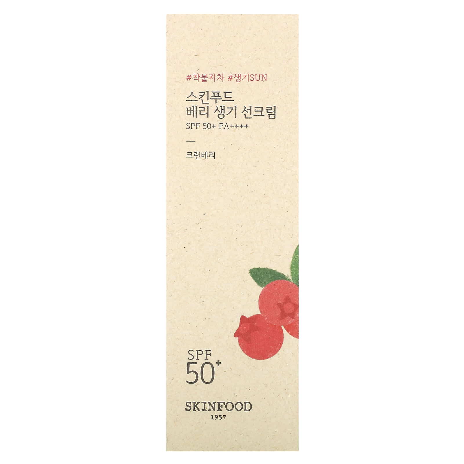 SKINFOOD, Солнцезащитный крем Berry Glowing, SPF 50+ PA ++++, 50 мл (1,69 жидк. Унции)