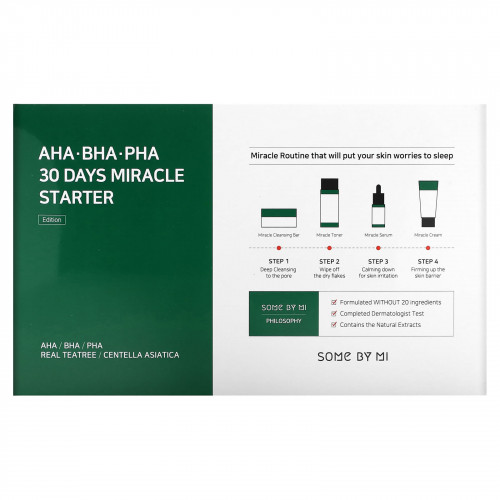 SOME BY MI, AHA.BHA.PHA, 30 Days Miracle, стартовый набор из 4 предметов