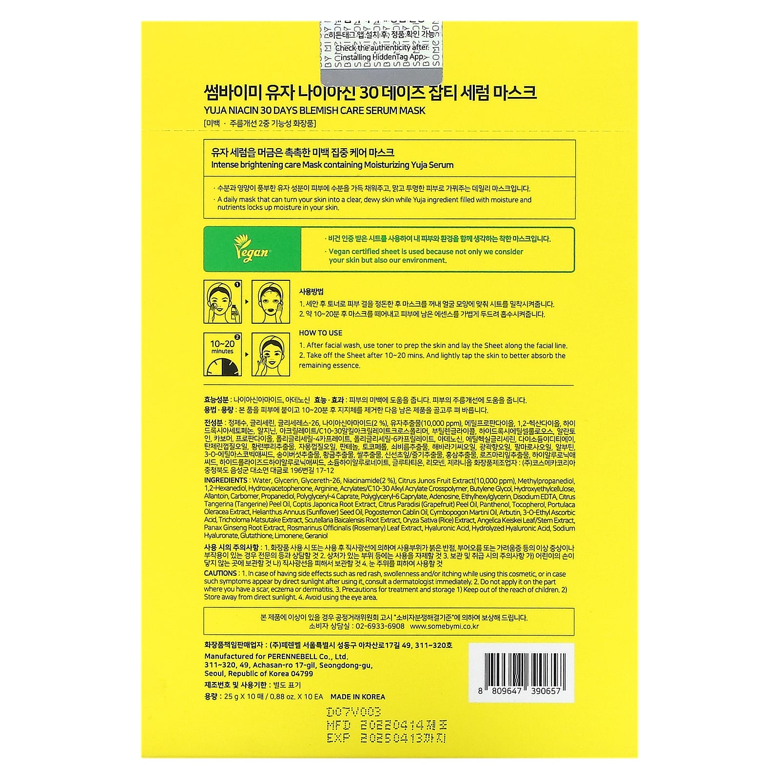 SOME BY MI, Yuja Niacin, Blemish Care Serum Mask, 10 Sheets, 0.88 oz (25 g) Each