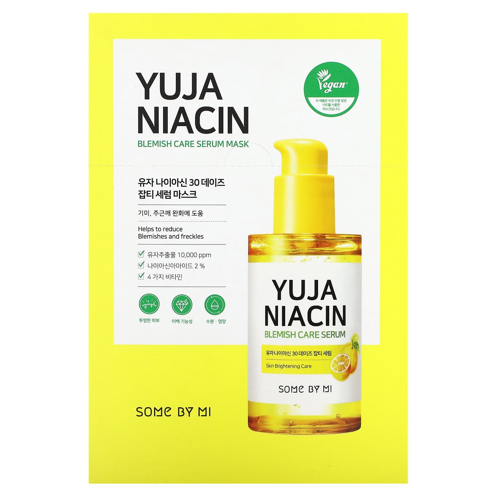 SOME BY MI, Yuja Niacin, Blemish Care Serum Mask, 10 Sheets, 0.88 oz (25 g) Each