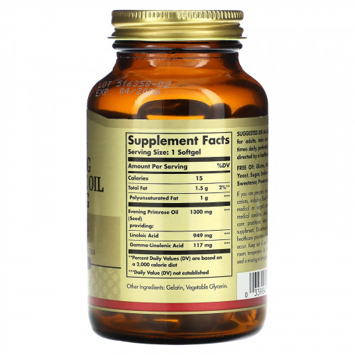 Solgar, масло примулы вечерней, 1300 мг, 60 капсул