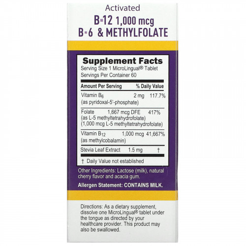 Superior Source, активированный витамин B12 (метилкобаламин), витамин B6 (P-5-P) и метилфолат, 60 быстрорастворимых таблеток MicroLingual