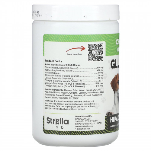 StrellaLab, жевательные таблетки с глюкозамином, для собак и кошек, 180 жевательных таблеток, 432 г (15 унций)
