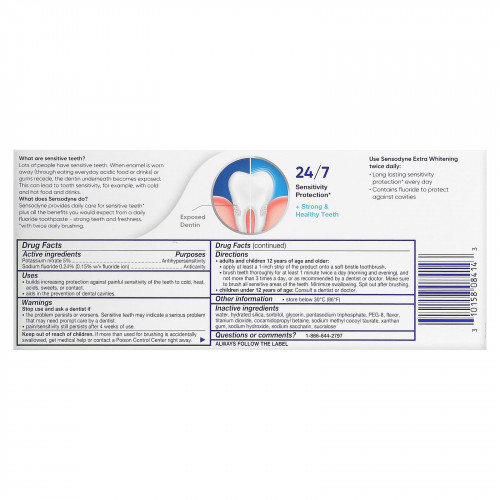 Sensodyne, Отбеливающая зубная паста с фтором, двойная упаковка, 2 тюбика по 113 г (4 унции)