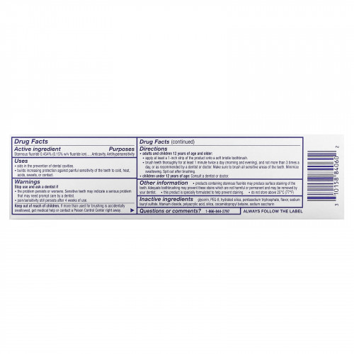 Sensodyne, Отбеливающая зубная паста Repair & Protect с фтором, 96,4 г (3,4 унции)
