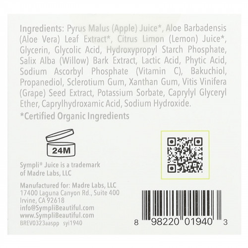 Sympli Beautiful, Juice, пилинг для улучшения состояния кожи с яблочным соком и АГК, 56 г (2 унции)