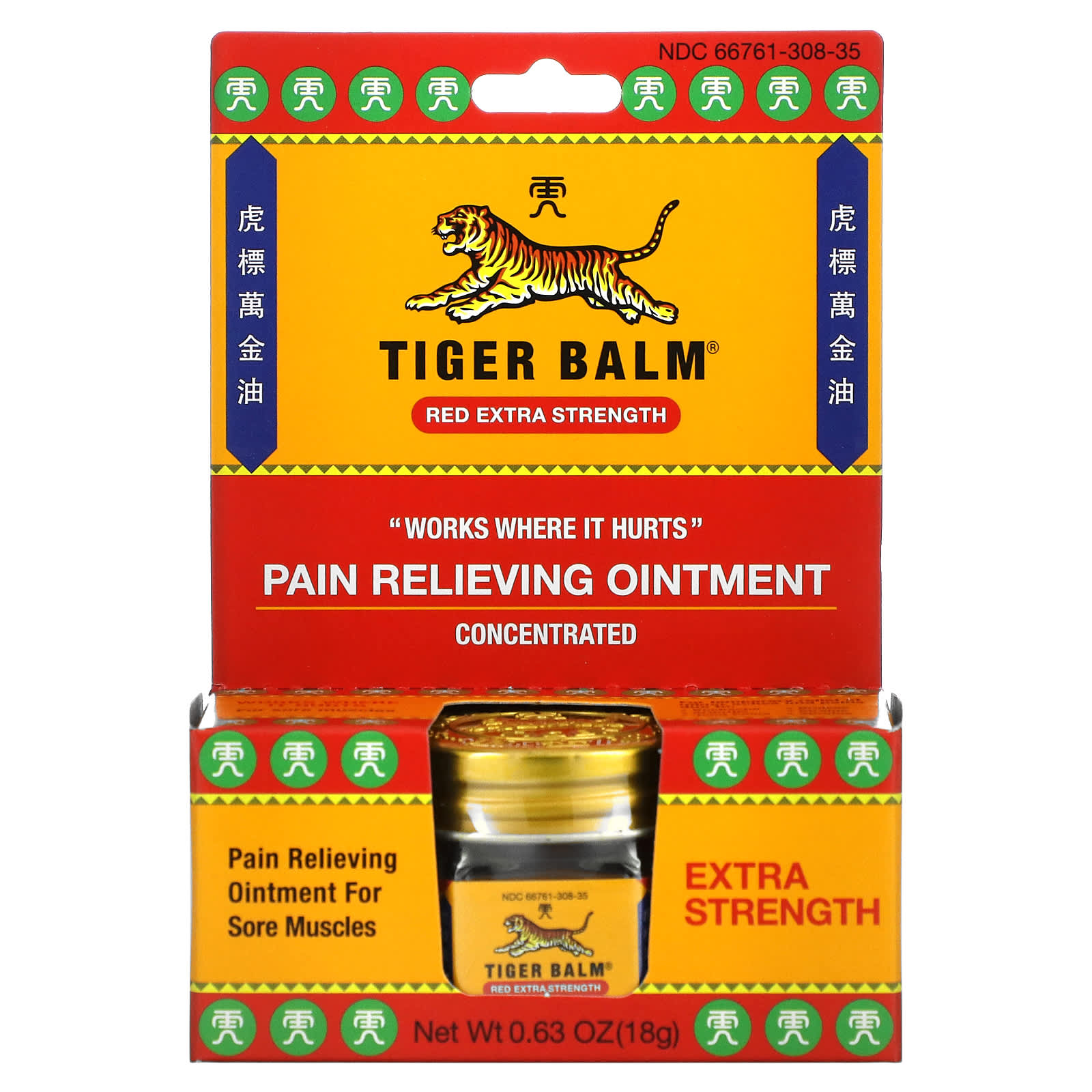 Tiger Balm, Обезболивающая мазь усиленного действия, 18 г (0,63 унции)