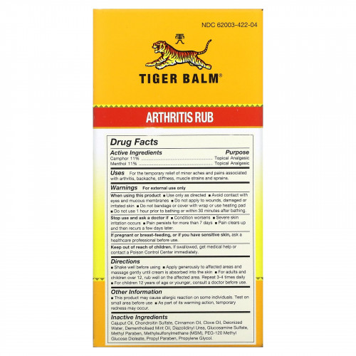 Tiger Balm, средство от артрита, без спирта, 113 мл (4 жидк. унции)