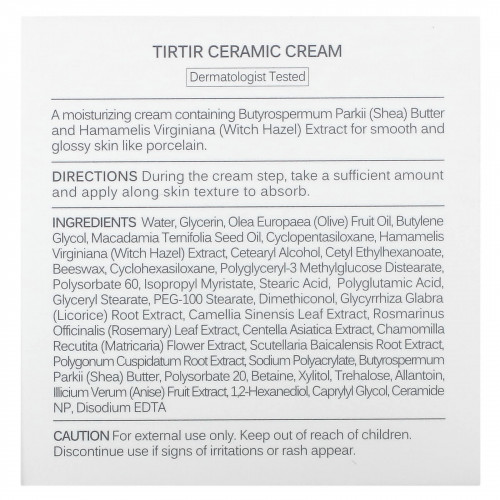 TIRTIR, Ceramic Cream, освежающий крем, 50 мл (1,69 жидк. Унции)