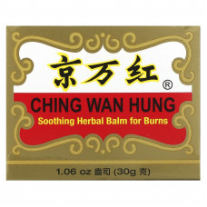 Ching Wan Hung, успокаивающий травяной бальзам при ожогах, 30 г (1,06 унции)