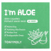 Tony Moly, I'm Aloe, успокаивающие успокаивающие салфетки-маски для кожи, 80 шт. По 120 г (4,23 унции)