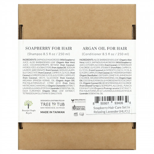Tree To Tub, набор для ухода за волосами с мыльным деревом, для всех типов волос, расслабляющая лаванда, набор из 2 предметов, по 250 мл (8,5 жидк. унции)