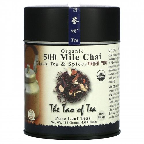 The Tao of Tea, 500 Mile Chai, органический черный чай со специями, 4,0 унции (115 г)