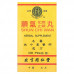 Tong Ren Tang, Shun Chi Wan, поддерживает здоровье носа, горла, гортани, трахеи и легких, 300 таблеток