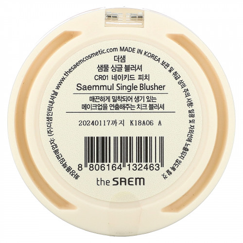 The Saem, Saemmul, румяна, CR01, персиковый оттенок, 0,18 унции