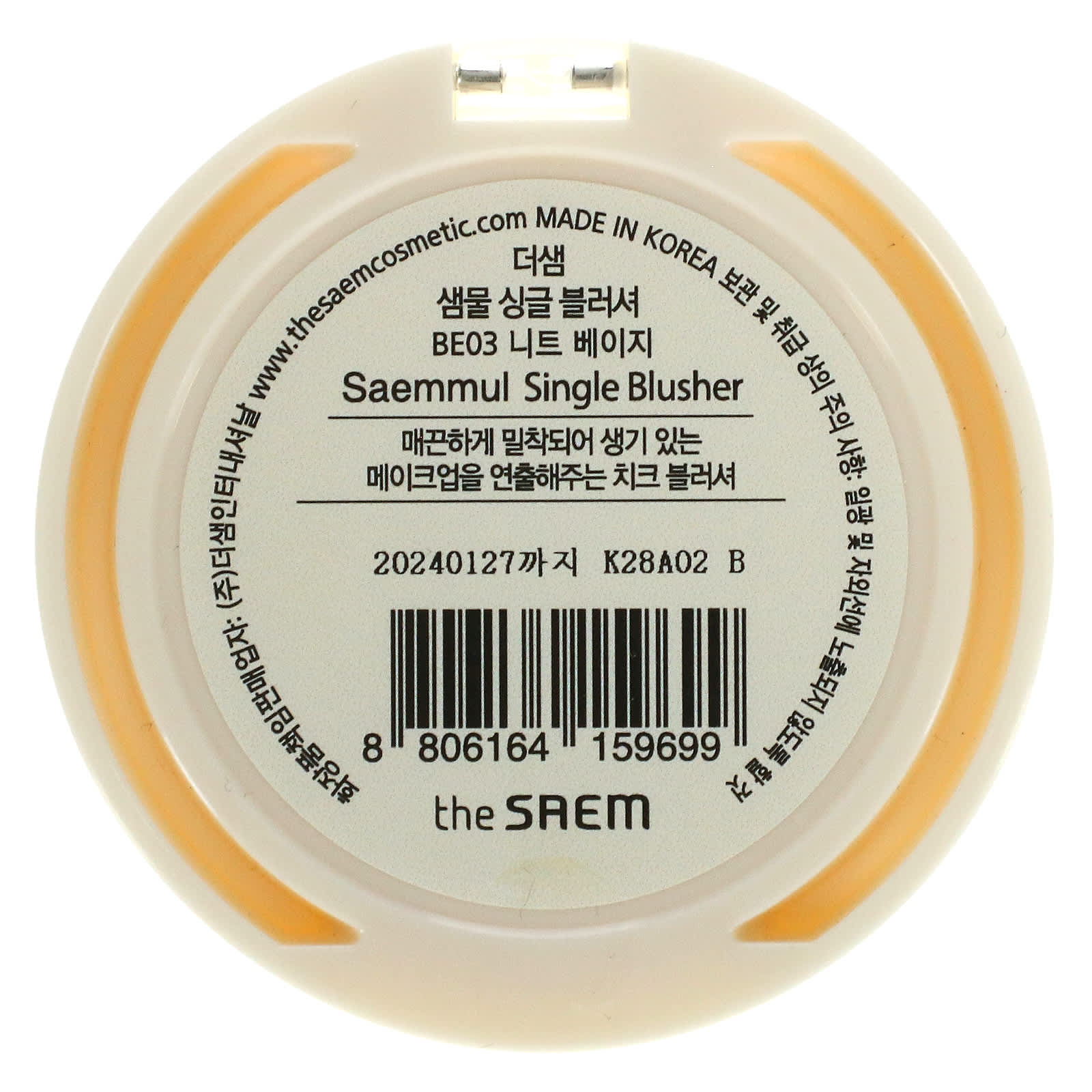 The Saem, Saemmul, румяна, BE03, бежевый, 0,18 унции