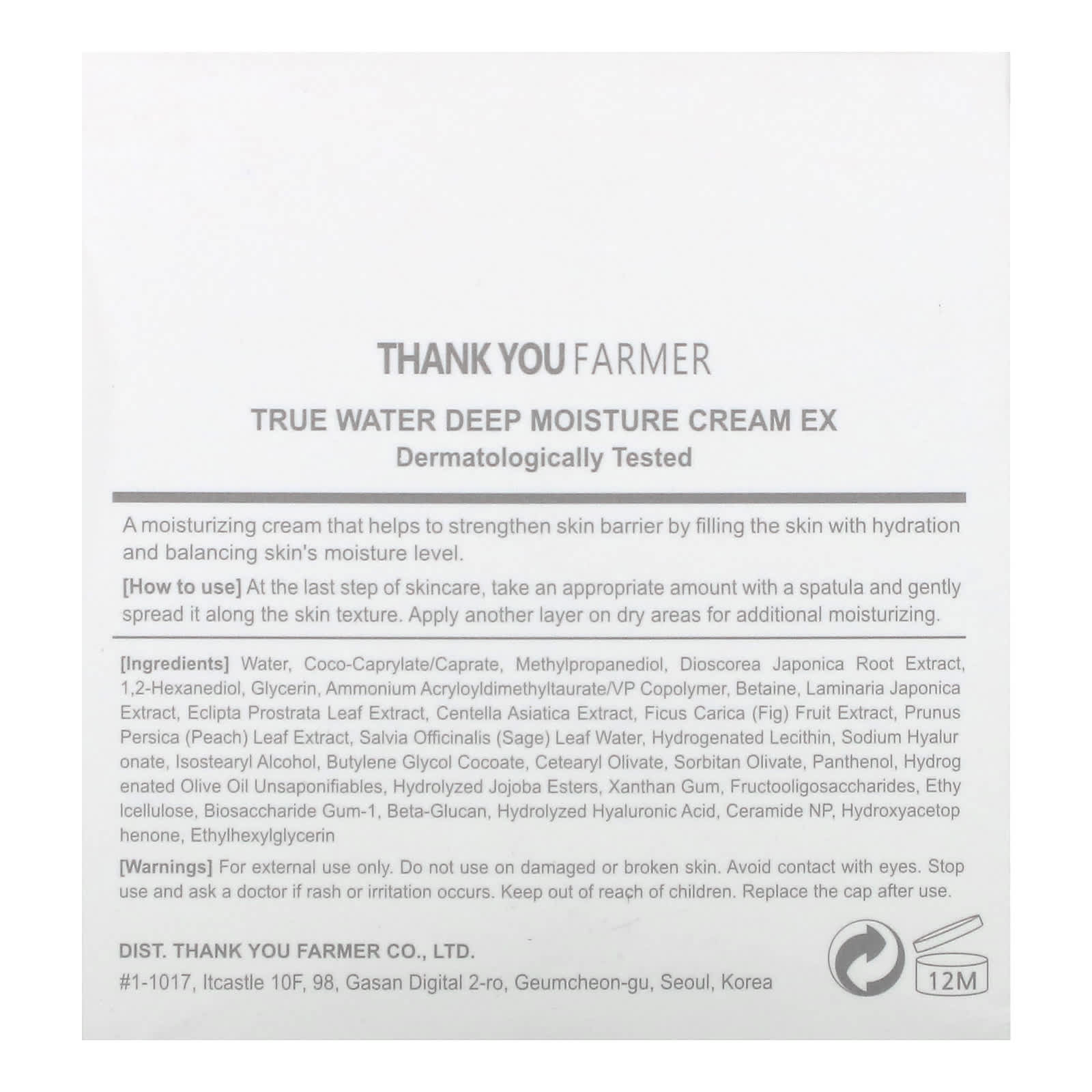 Thank You Farmer, True Water, крем для глубокого увлажнения, EX, 80 мл (2,81 жидк. унции)