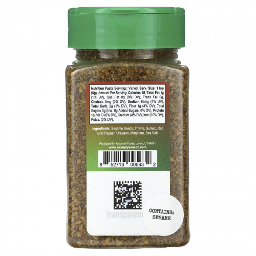 USimplySeason, Artisan Spice, смесь специй, пряный вкус, 135 г (4,8 унции)