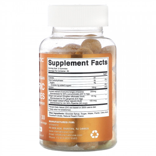 Vitamatic, Веганские жевательные мармеладки с куркумой, натуральный персик, 125 мг, 60 жевательных таблеток