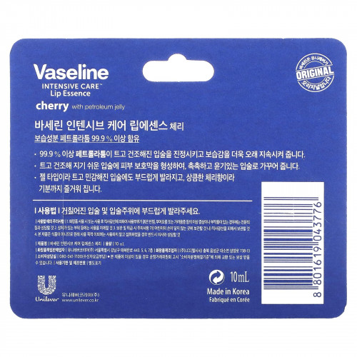 Vaseline, интенсивный уход, эссенция для губ, вишня, 10 мл