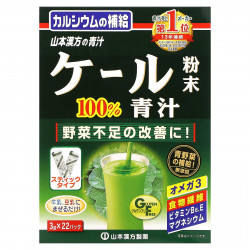 Yamamoto Kanpoh, 100% порошок кудрявой капусты, 22 пакетика по 3 г (0,1 унции)
