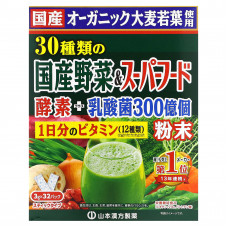 Yamamoto Kanpoh, 30 выращенных в домашних условиях овощей и суперфудов + 12 видов ежедневных витаминов, 32 пакетика по 3 г