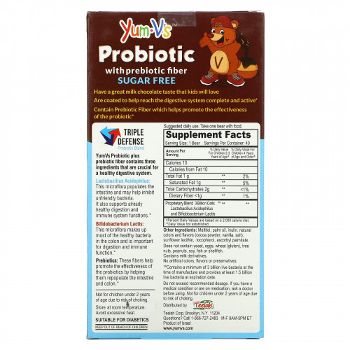 YumV's, пробиотик с пребиотической клетчаткой, молочный шоколад, без сахара, 40 мишек